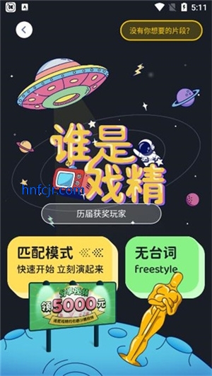 宇宙奶茶馆app官方版 宇宙奶茶馆app官方版