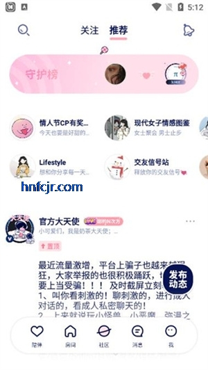 宇宙奶茶馆app官方版 宇宙奶茶馆app官方版