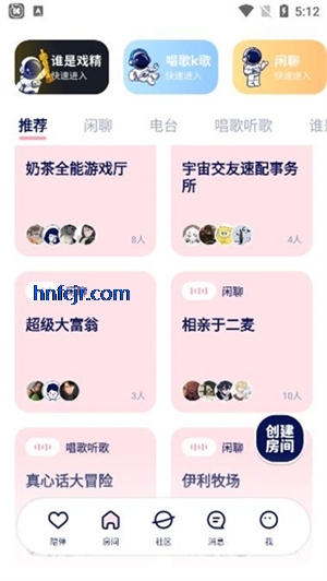 宇宙奶茶馆app官方版 宇宙奶茶馆app官方版