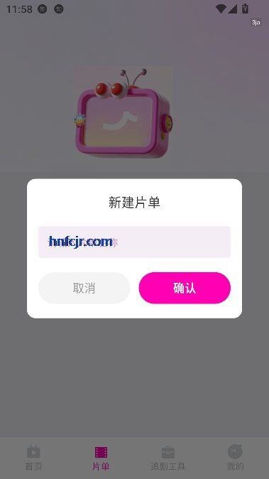 免费都市短剧app在线观看 免费都市短剧app在线观看
