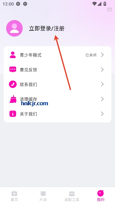 免费都市短剧app在线观看 免费都市短剧app在线观看