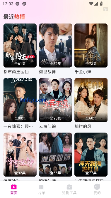 免费都市短剧app在线观看 免费都市短剧app在线观看