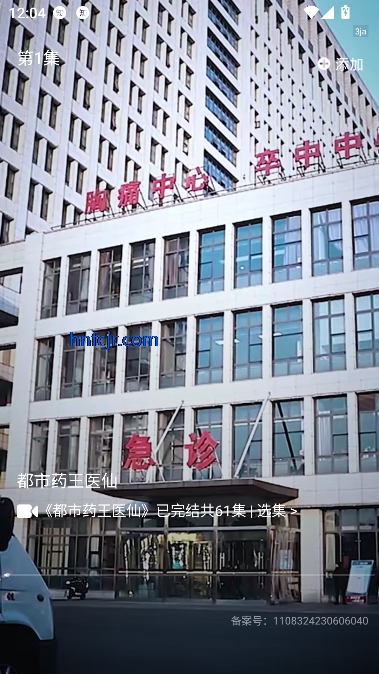 免费都市短剧app在线观看 免费都市短剧app在线观看