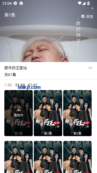 免费都市短剧app在线观看 免费都市短剧app在线观看