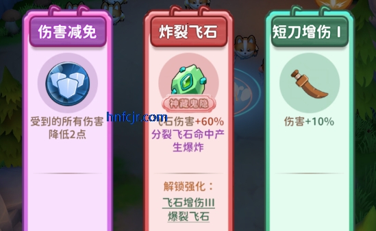 蜀道轮回游戏官方版 蜀道轮回游戏官方版