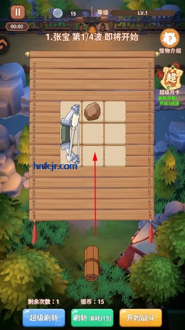 蜀道轮回游戏官方版 蜀道轮回游戏官方版