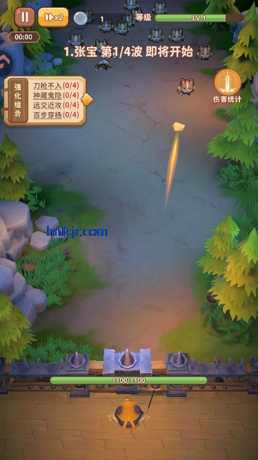 蜀道轮回游戏官方版 蜀道轮回游戏官方版