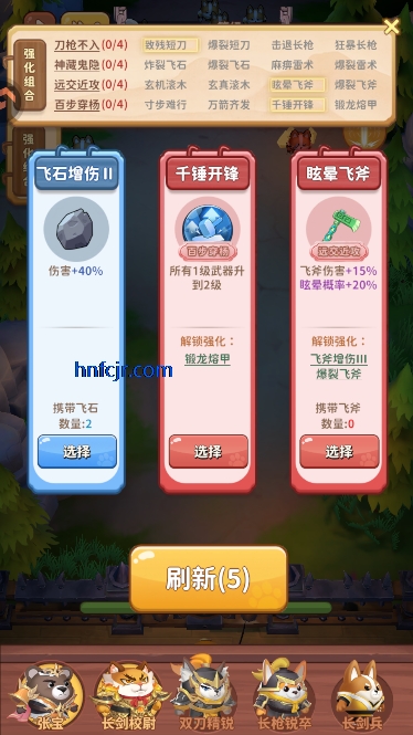 蜀道轮回游戏官方版 蜀道轮回游戏官方版