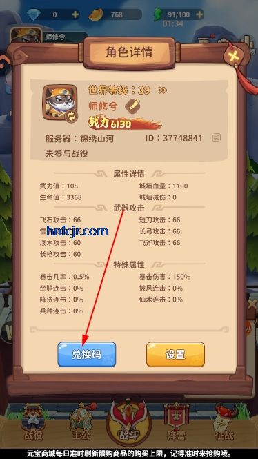 蜀道轮回游戏官方版 蜀道轮回游戏官方版