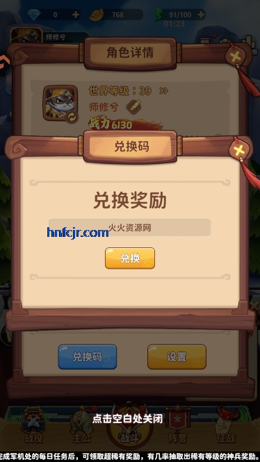 蜀道轮回游戏官方版 蜀道轮回游戏官方版