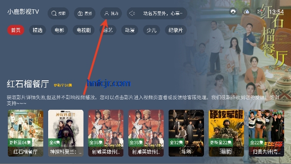 小鹿影视tv免费版 小鹿影视tv免费版