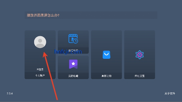 小鹿影视tv免费版 小鹿影视tv免费版