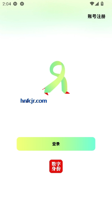 青春路上app实名交友 青春路上app实名交友