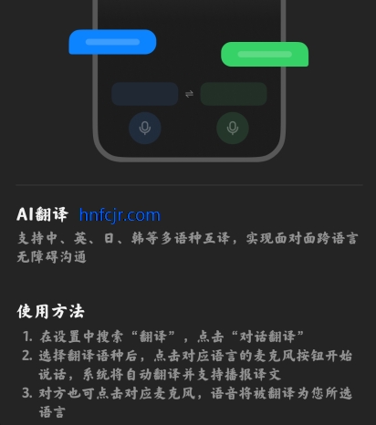 小爱翻译app官方版 小爱翻译app官方版