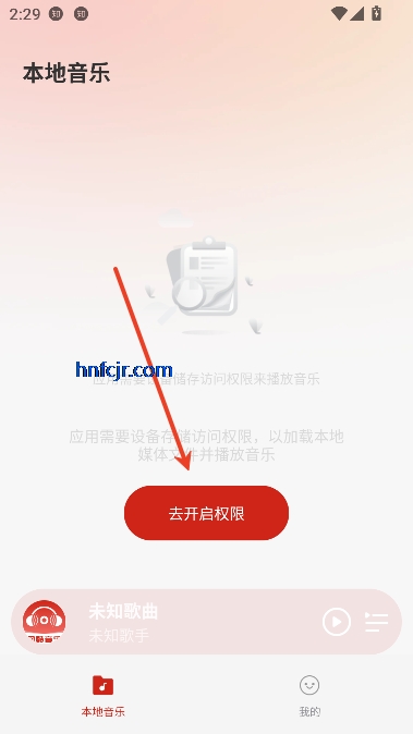 网酷音乐播放器app最新版 网酷音乐播放器app最新版