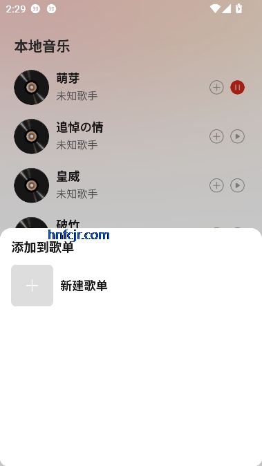 网酷音乐播放器app最新版 网酷音乐播放器app最新版
