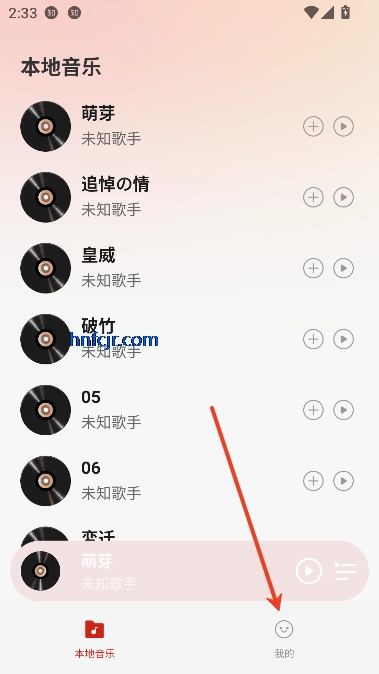 网酷音乐播放器app最新版 网酷音乐播放器app最新版