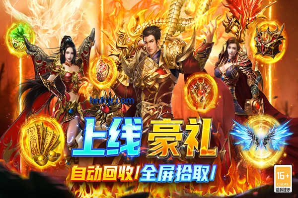 圣戒信条手游官方版 圣戒信条手游官方版