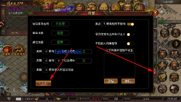圣戒信条手游官方版 圣戒信条手游官方版