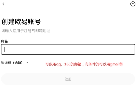 ouyi交易平台 ouyi交易平台