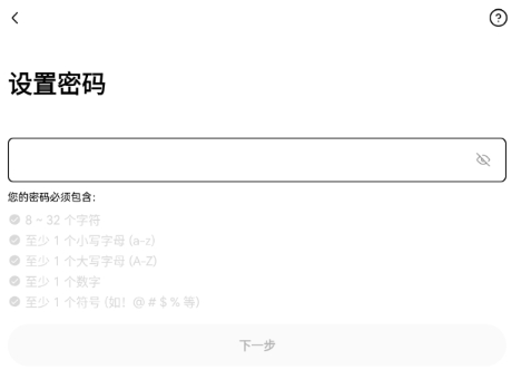 ouyi交易平台 ouyi交易平台