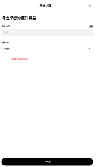 ouyi交易平台 ouyi交易平台