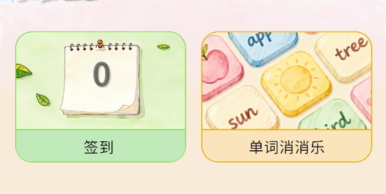 ǹapp°