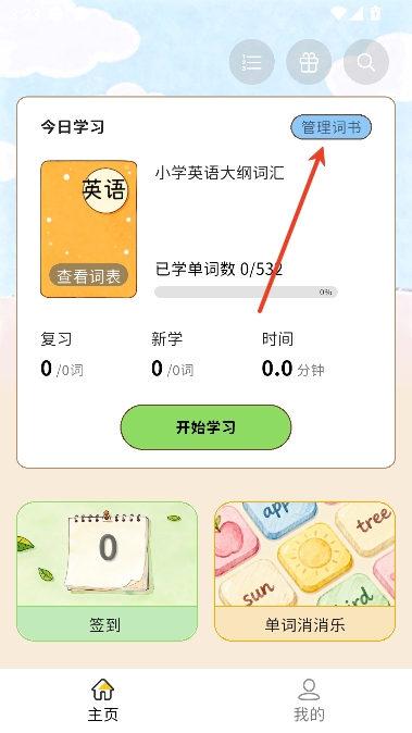 ǹapp°