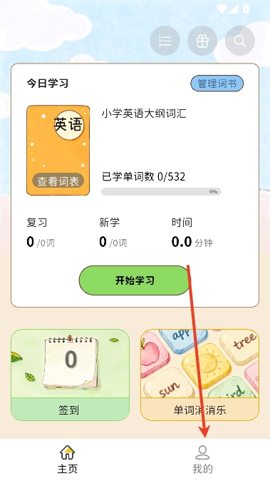 ǹapp°