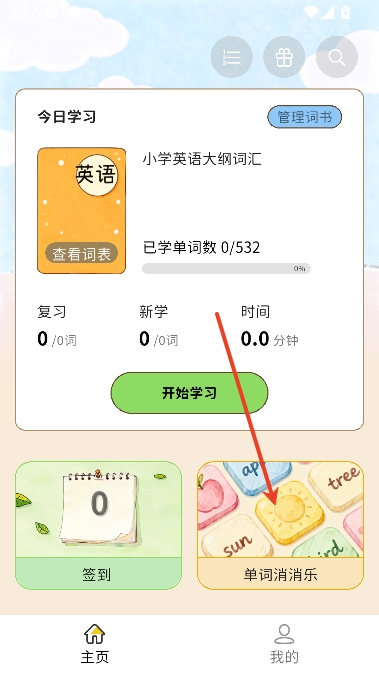 ǹapp°