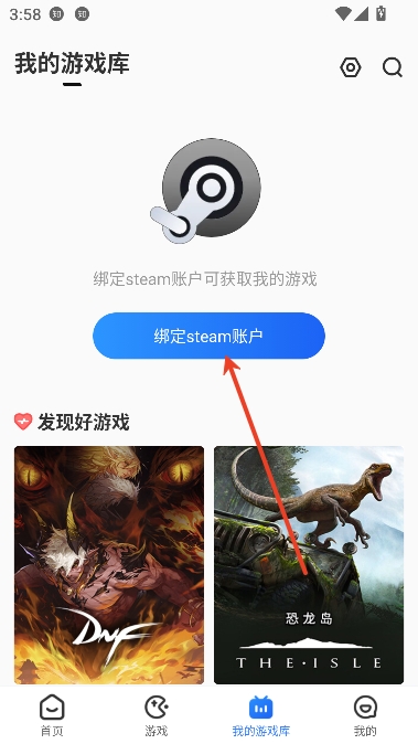 达龙云电脑官方正版 达龙云电脑官方正版