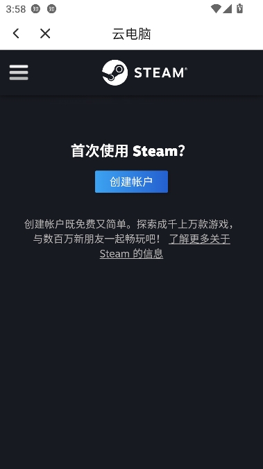 达龙云电脑官方正版 达龙云电脑官方正版