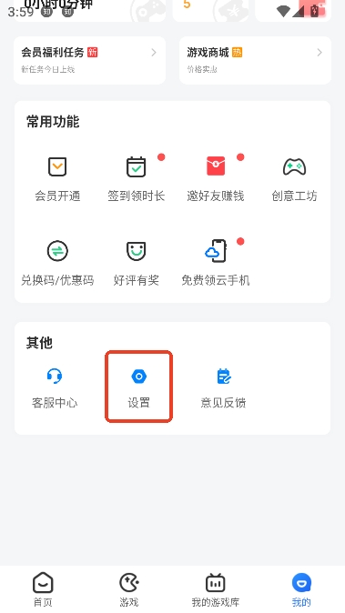 达龙云电脑官方正版 达龙云电脑官方正版