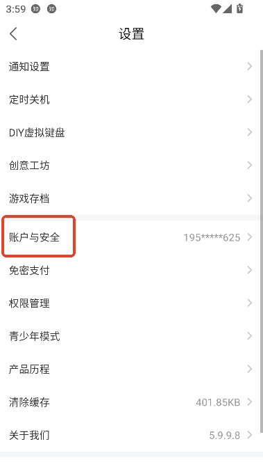 达龙云电脑官方正版 达龙云电脑官方正版