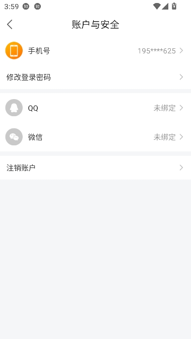 达龙云电脑官方正版 达龙云电脑官方正版