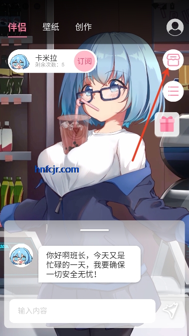 傲娇壁纸app最新版本 傲娇壁纸app最新版本