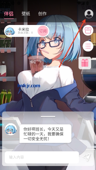 傲娇壁纸app最新版本 傲娇壁纸app最新版本