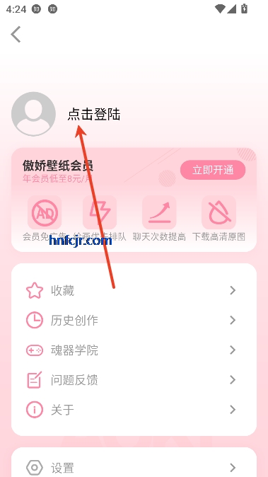 傲娇壁纸app最新版本 傲娇壁纸app最新版本