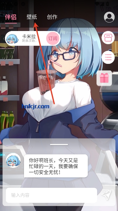 傲娇壁纸app最新版本 傲娇壁纸app最新版本