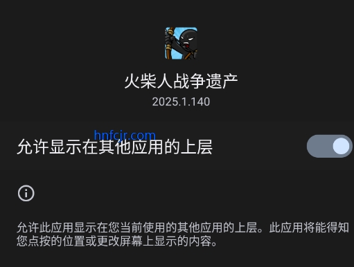 火柴人战争遗产7a14k菜单版 火柴人战争遗产7a14k菜单版