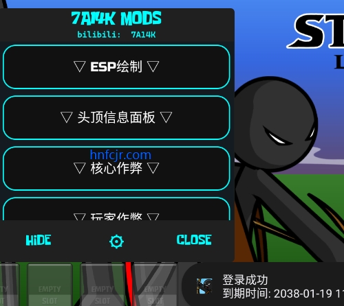 火柴人战争遗产7a14k菜单版 火柴人战争遗产7a14k菜单版