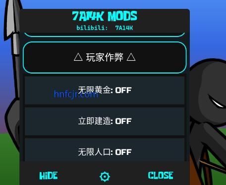 火柴人战争遗产7a14k菜单版 火柴人战争遗产7a14k菜单版