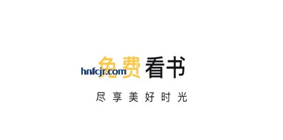 喵见小说app免费版 喵见小说app免费版