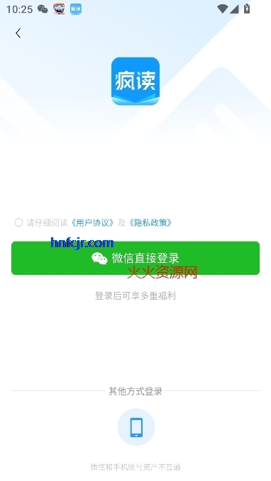喵见小说app免费版 喵见小说app免费版
