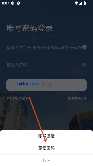 i中南林app最新版本 i中南林app最新版本