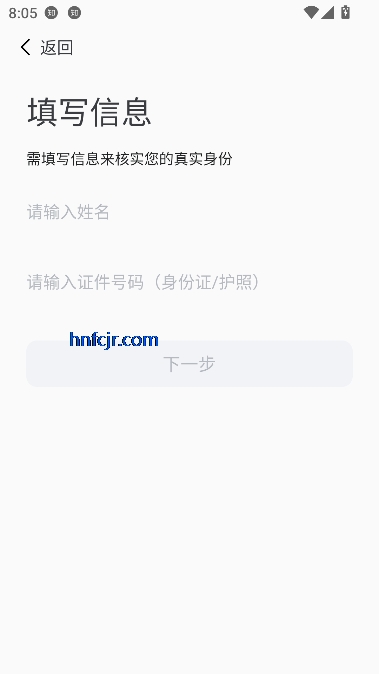 i中南林app最新版本 i中南林app最新版本