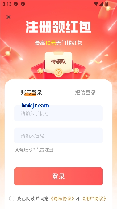 V租号app最新版本 V租号app最新版本