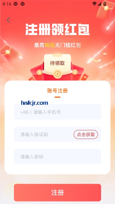 V租号app最新版本 V租号app最新版本