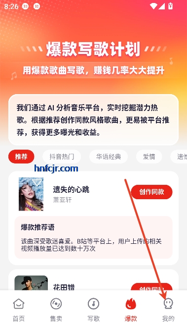 小元音乐圈app免费版 小元音乐圈app免费版