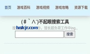 星露谷酒馆手机版 星露谷酒馆手机版